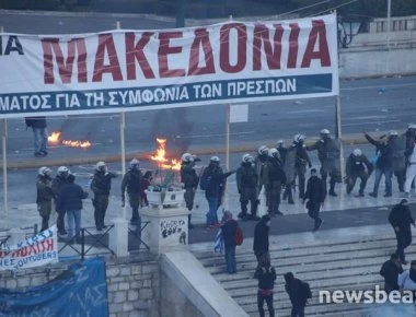 Συλλαλητήριο: «Σταματήστε τα χημικά, μην τα βάζετε με 2 εκατ. Έλληνες», φώναζαν από τα μεγάφωνα - (βίντεο)